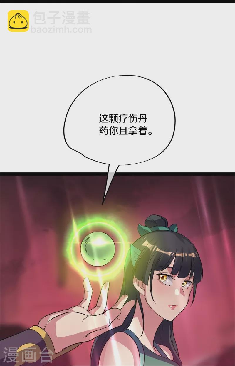 第377话 送死63