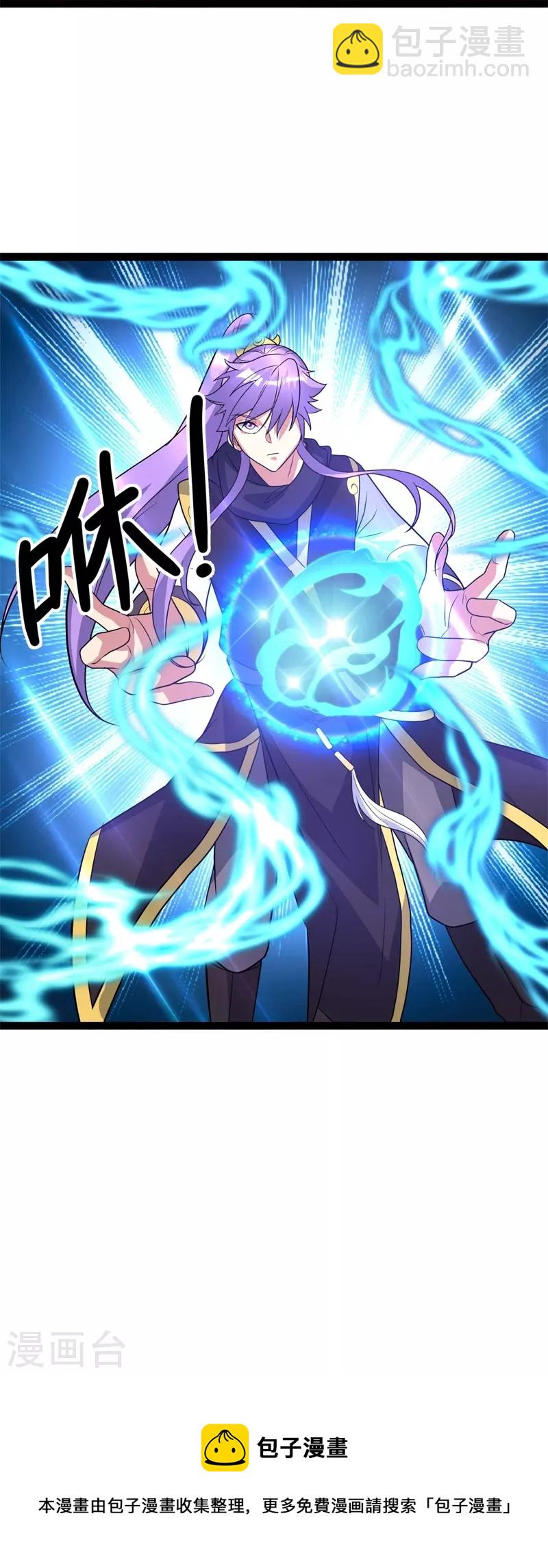 第377话 送死65