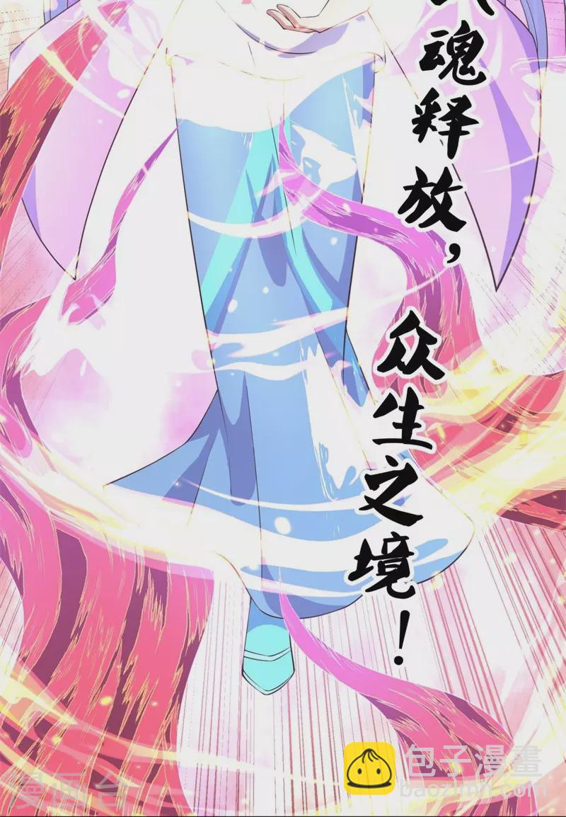 第377话 送死7