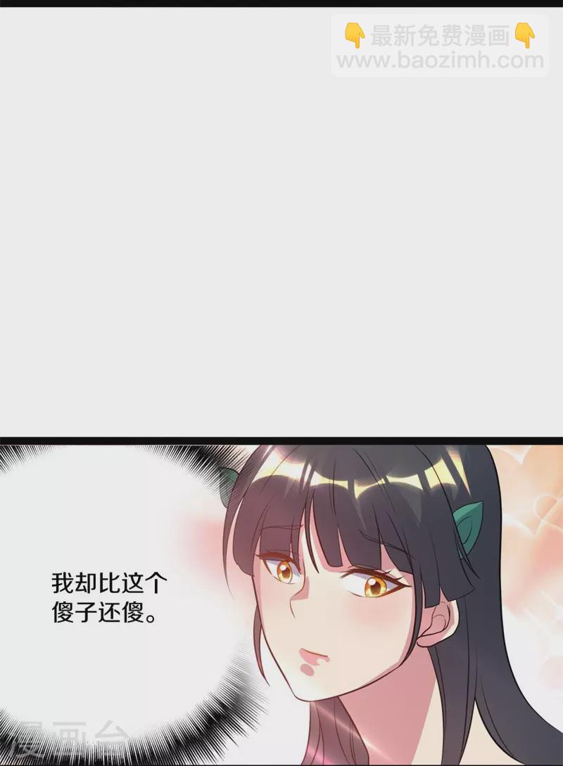 第378话 天机传承11