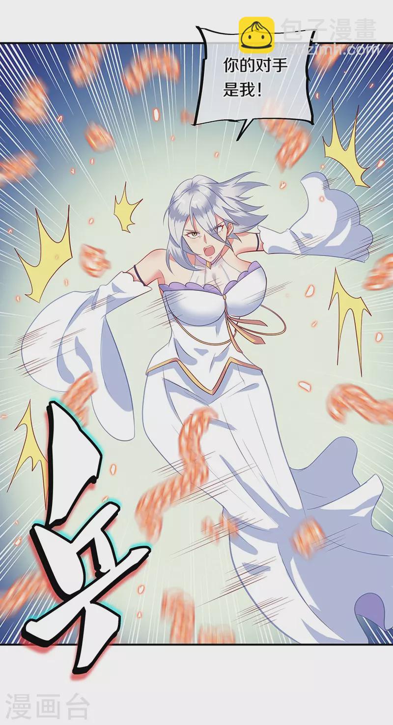 第378话 天机传承34