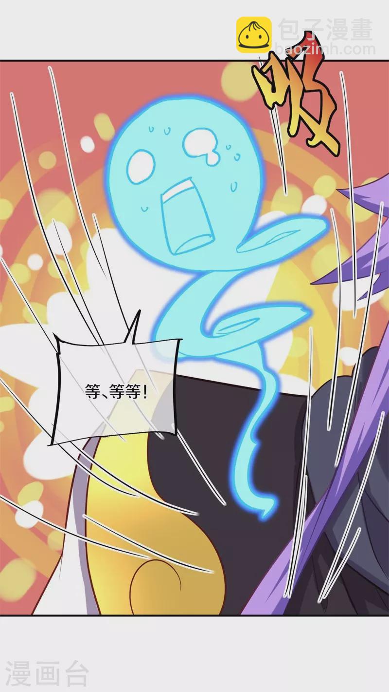 第378话 天机传承43