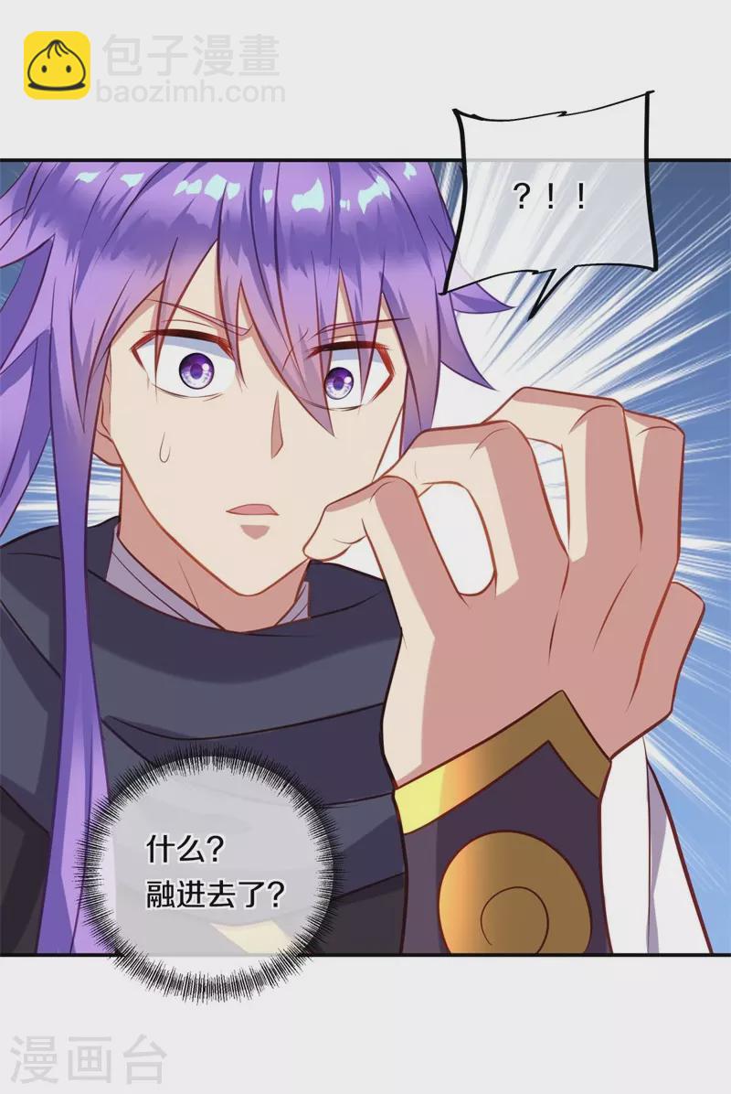第378话 天机传承48