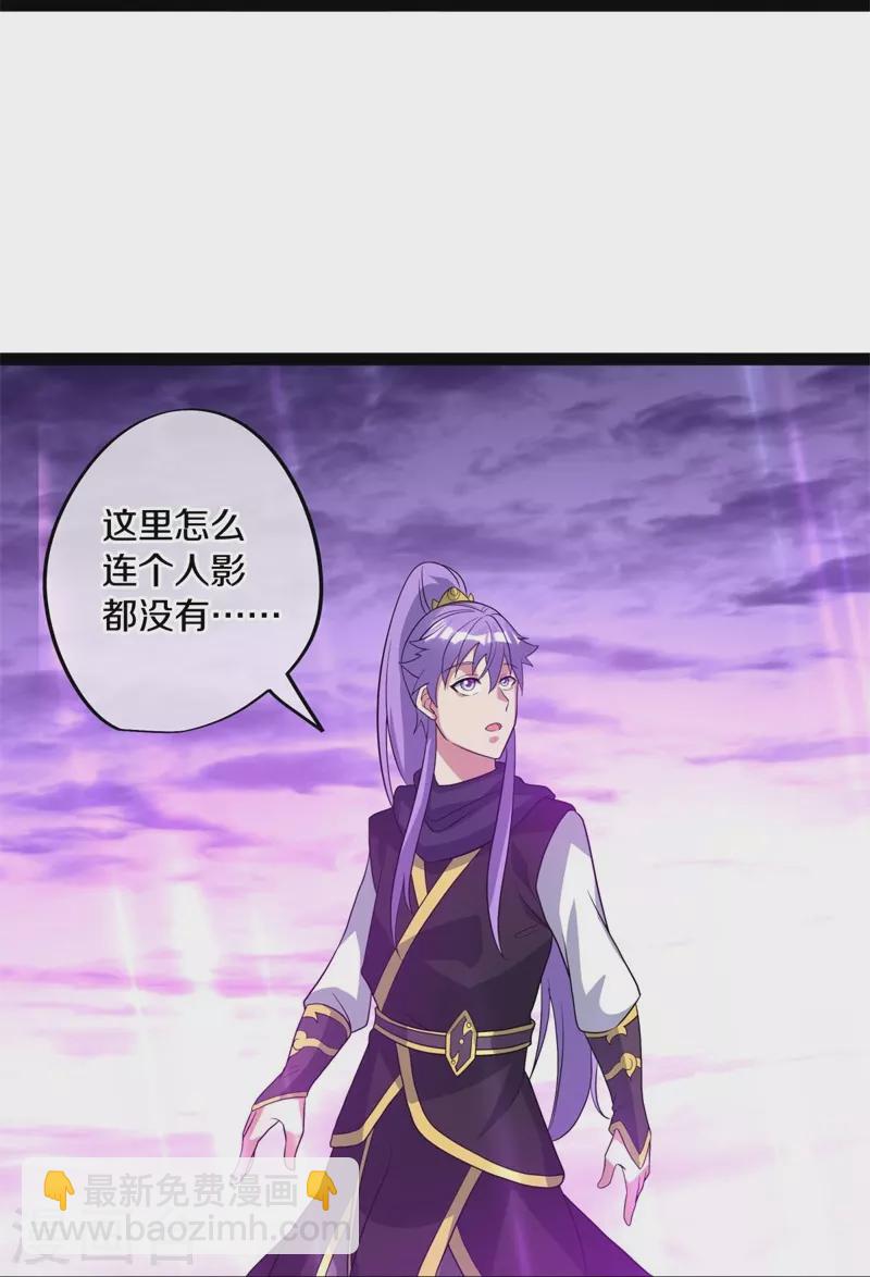 第378话 天机传承5