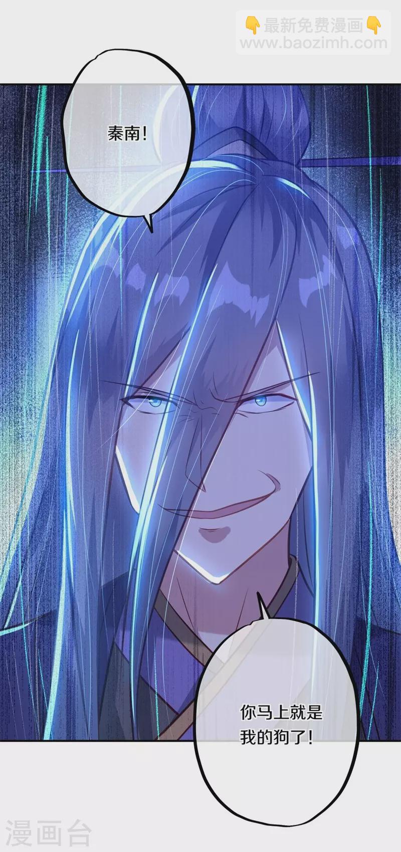 第378话 天机传承53