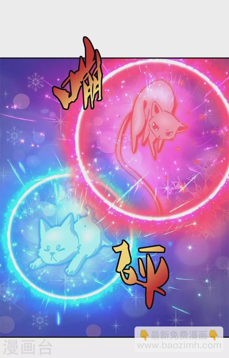第378话 天机传承57