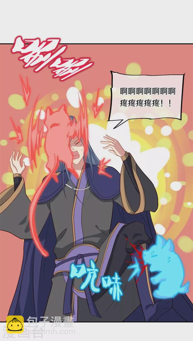 第378话 天机传承61