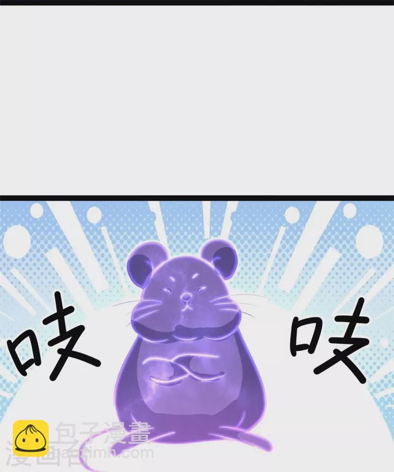 第378话 天机传承7