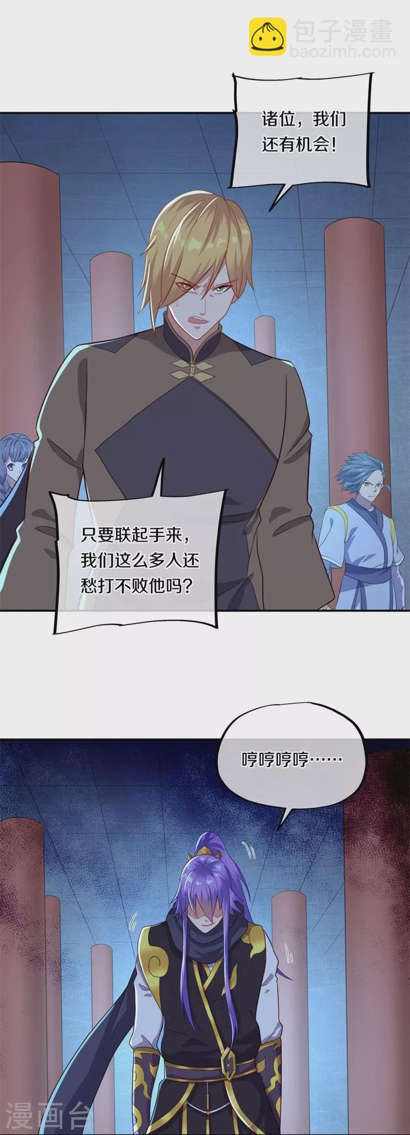 第379话 血祭11