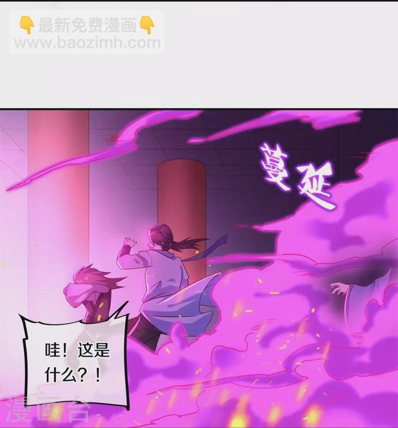 第379话 血祭17