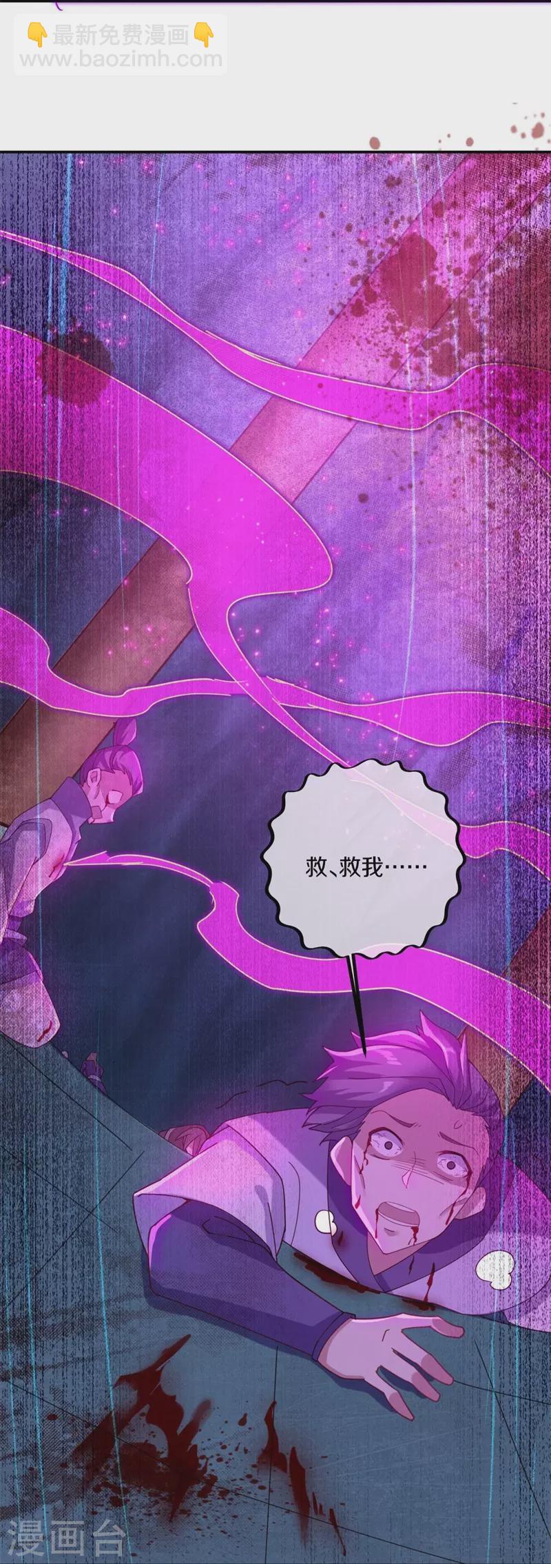 第379话 血祭19