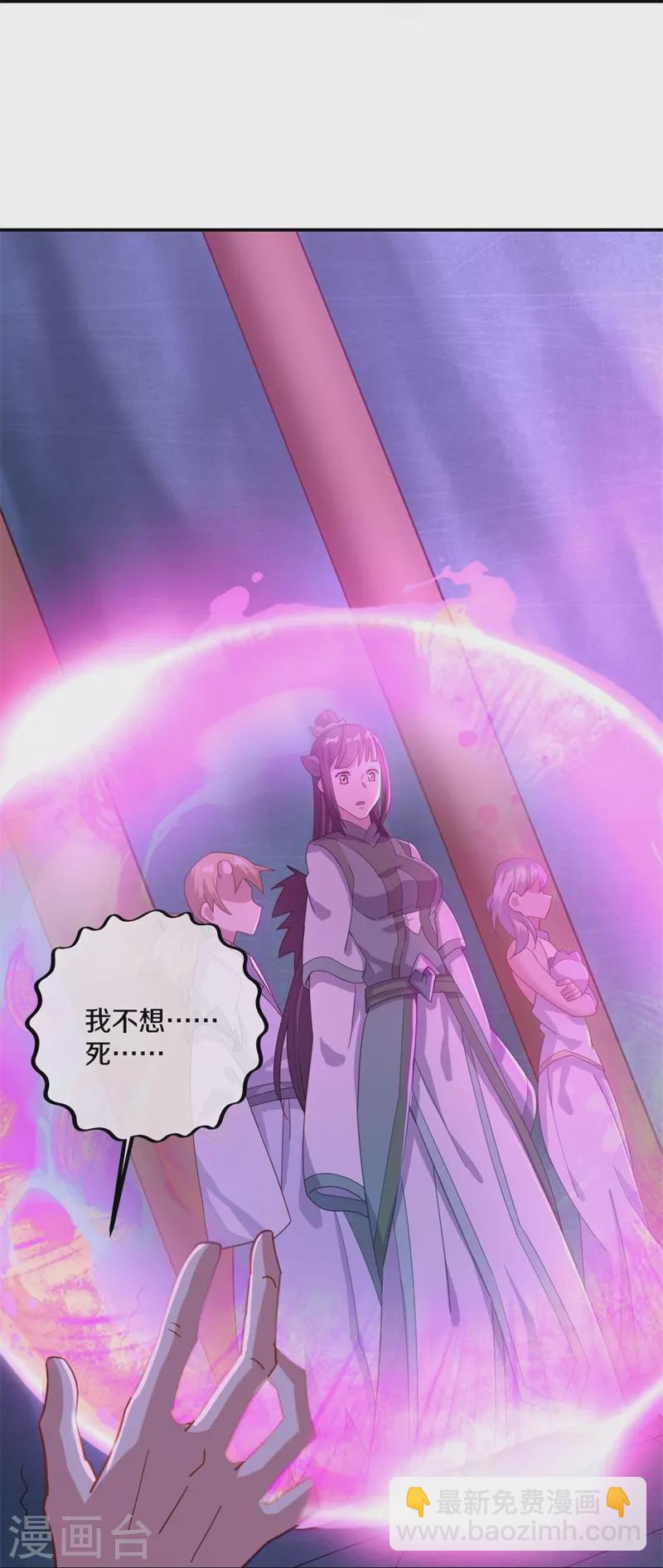第379话 血祭20