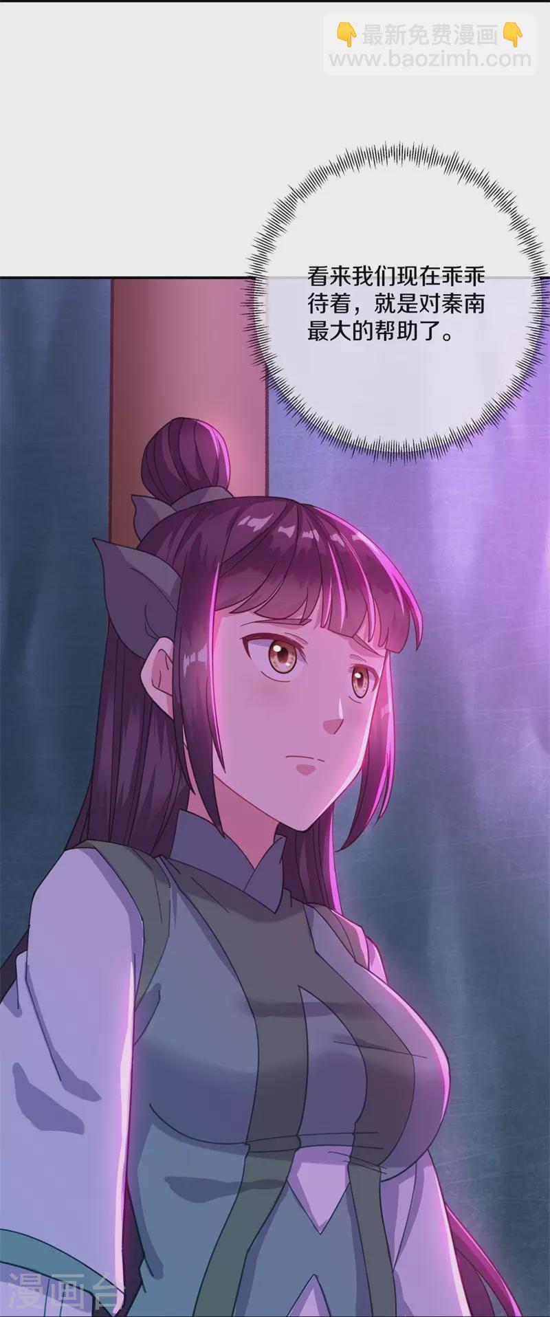 第379话 血祭21