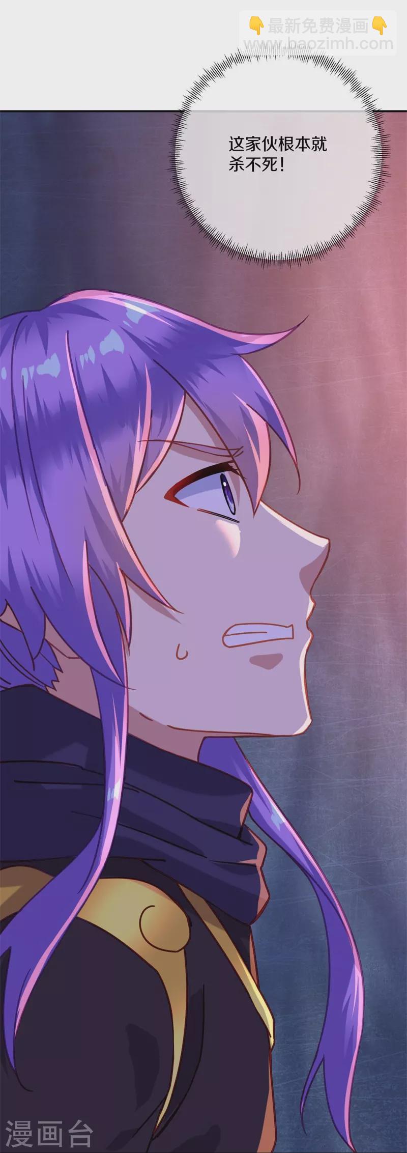 第379话 血祭37