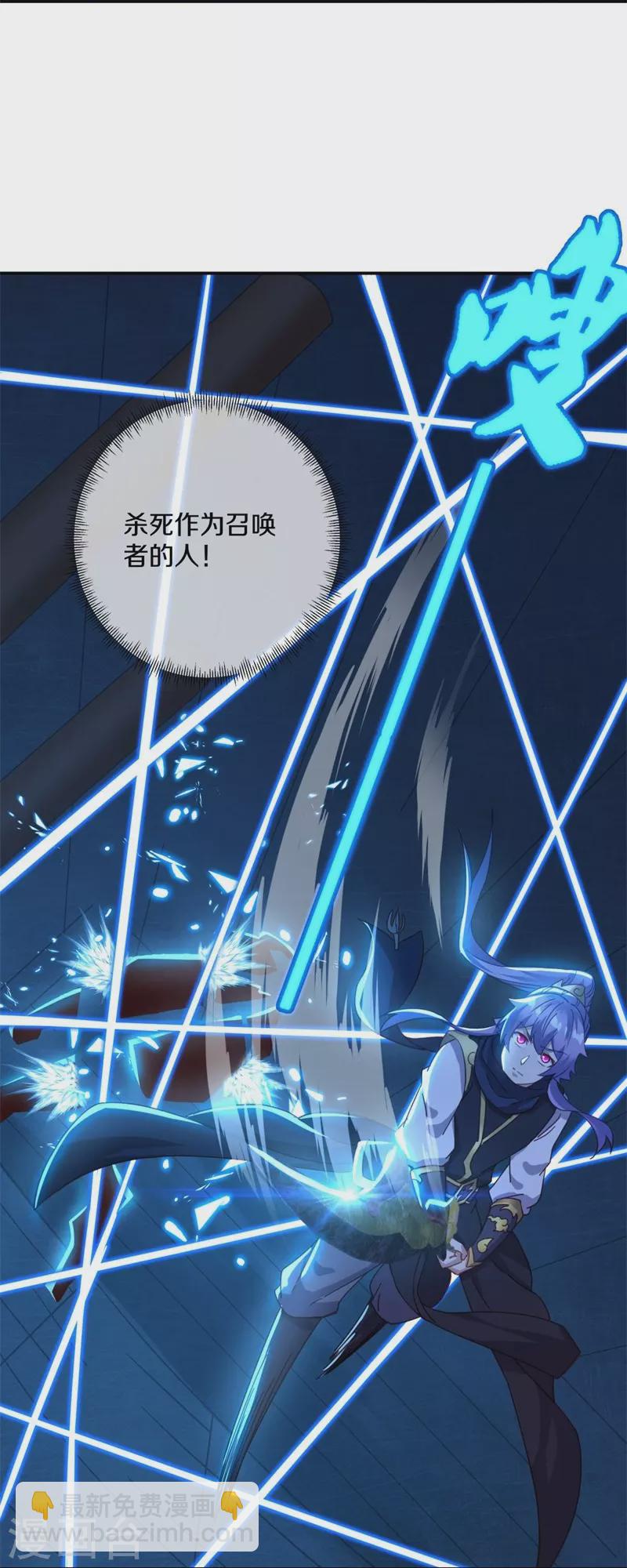 第379话 血祭42