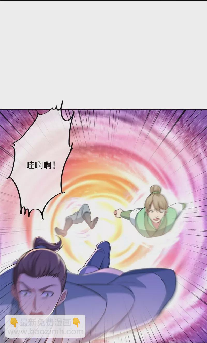 第379话 血祭63