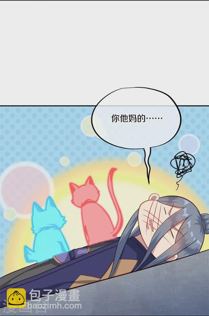 第379话 血祭8