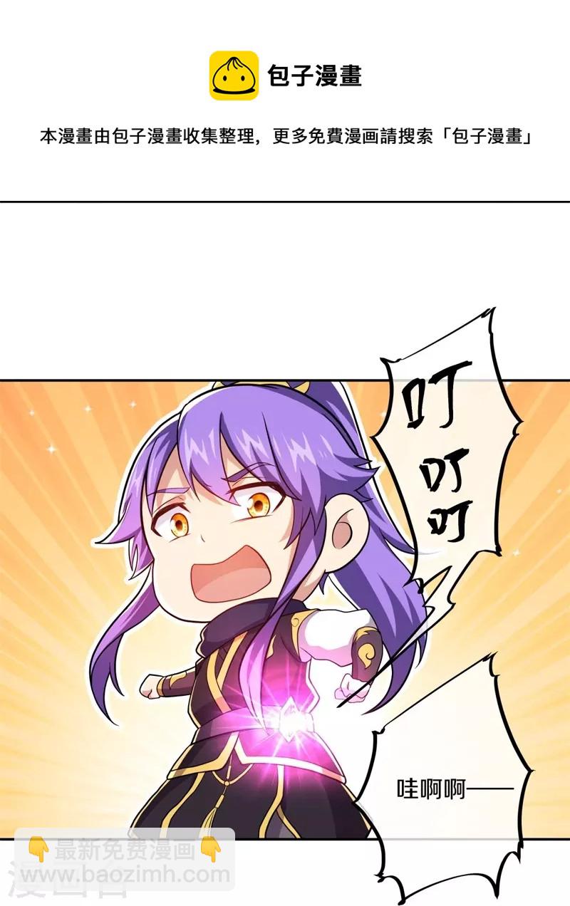 第380话 侵蚀10