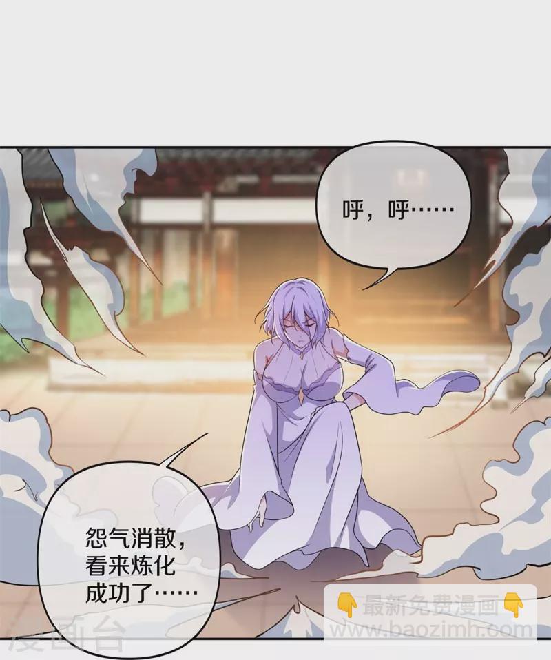第380话 侵蚀18