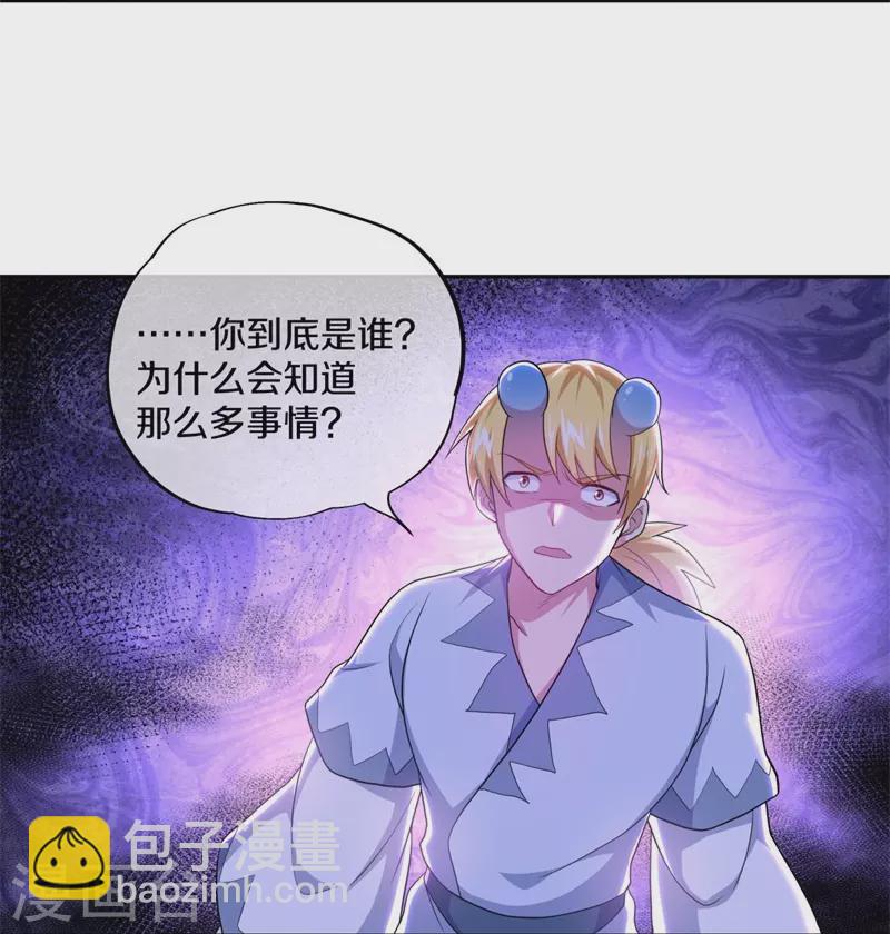 第380话 侵蚀27
