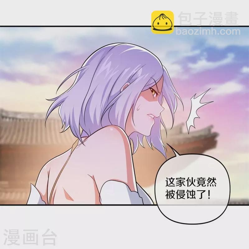 第380话 侵蚀36