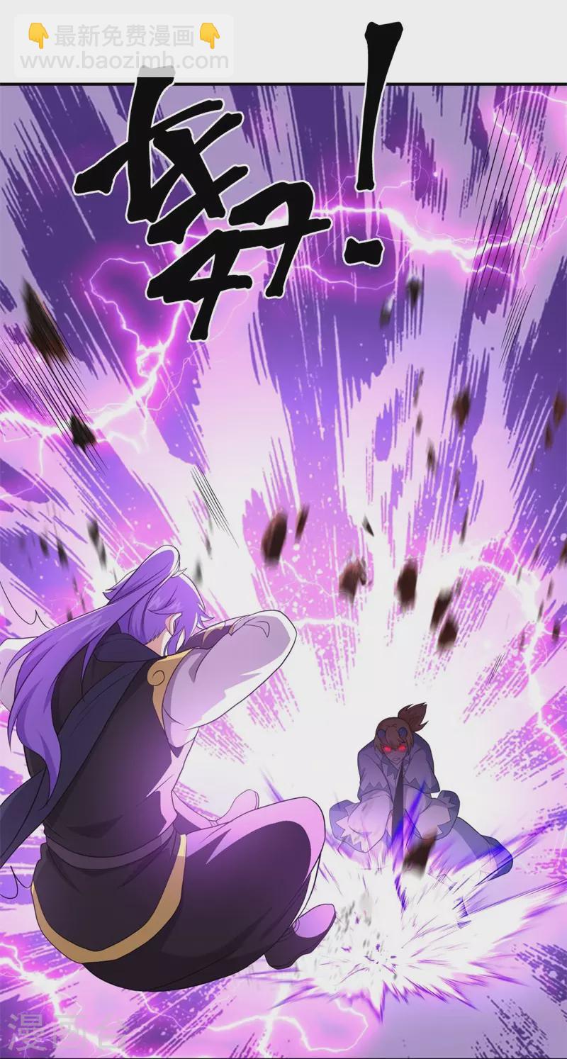 第380话 侵蚀37