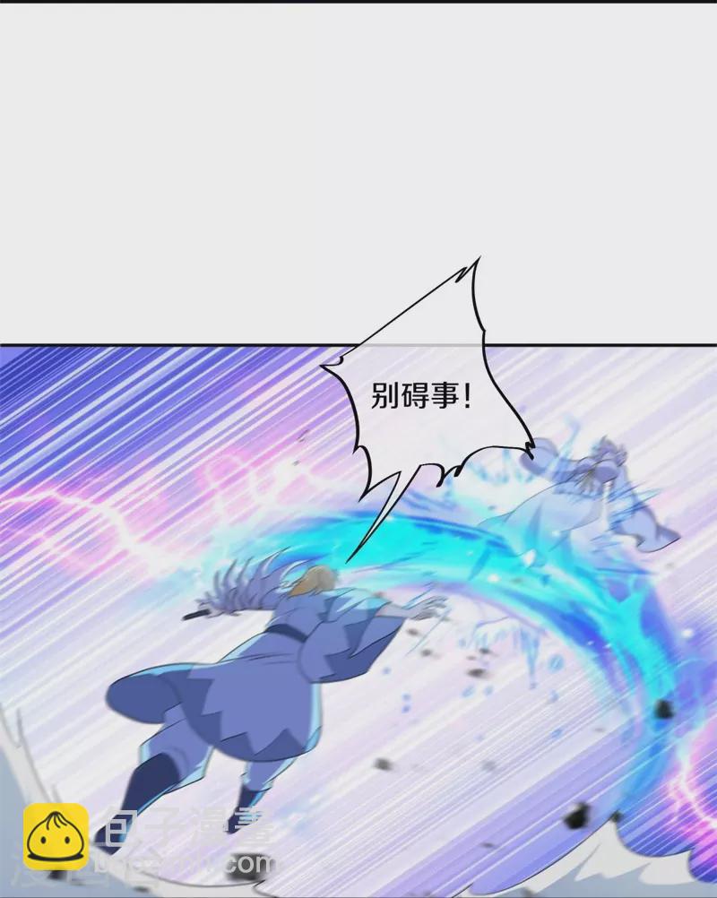 第380话 侵蚀44