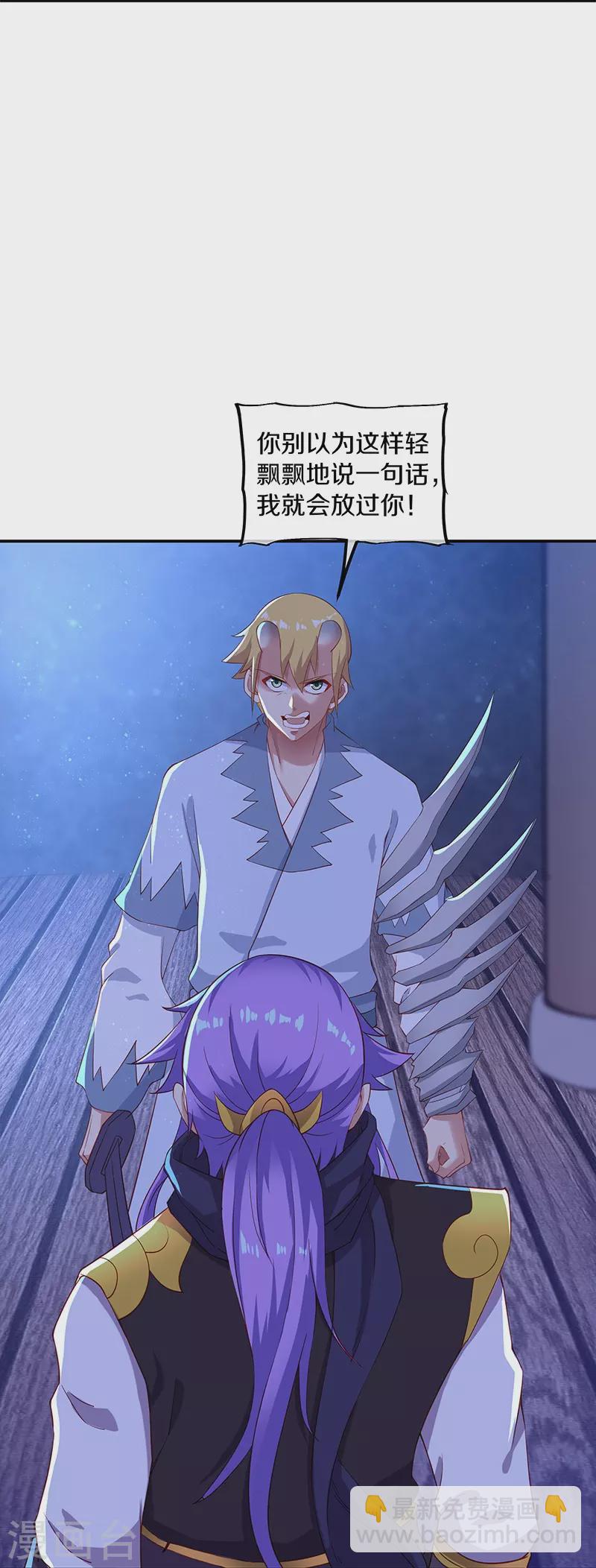第380话 侵蚀48