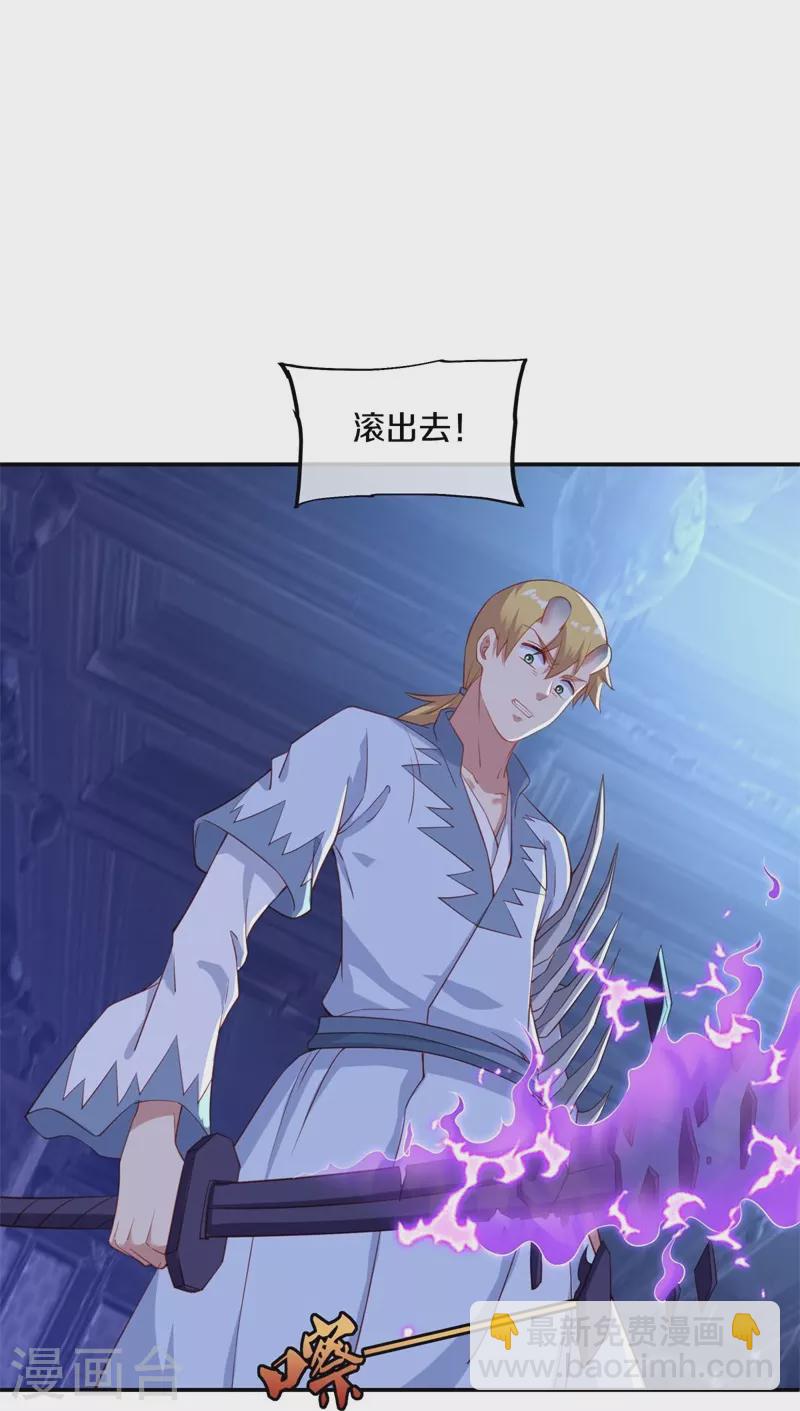 第380话 侵蚀55