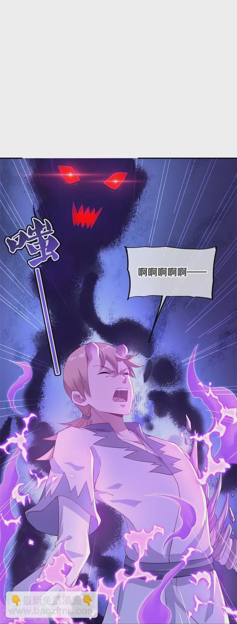 第380话 侵蚀56