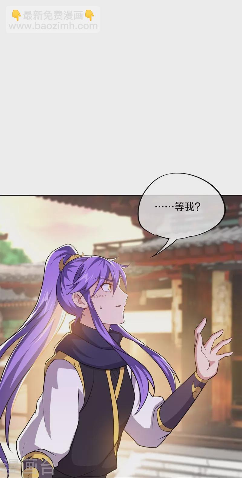 第380话 侵蚀9