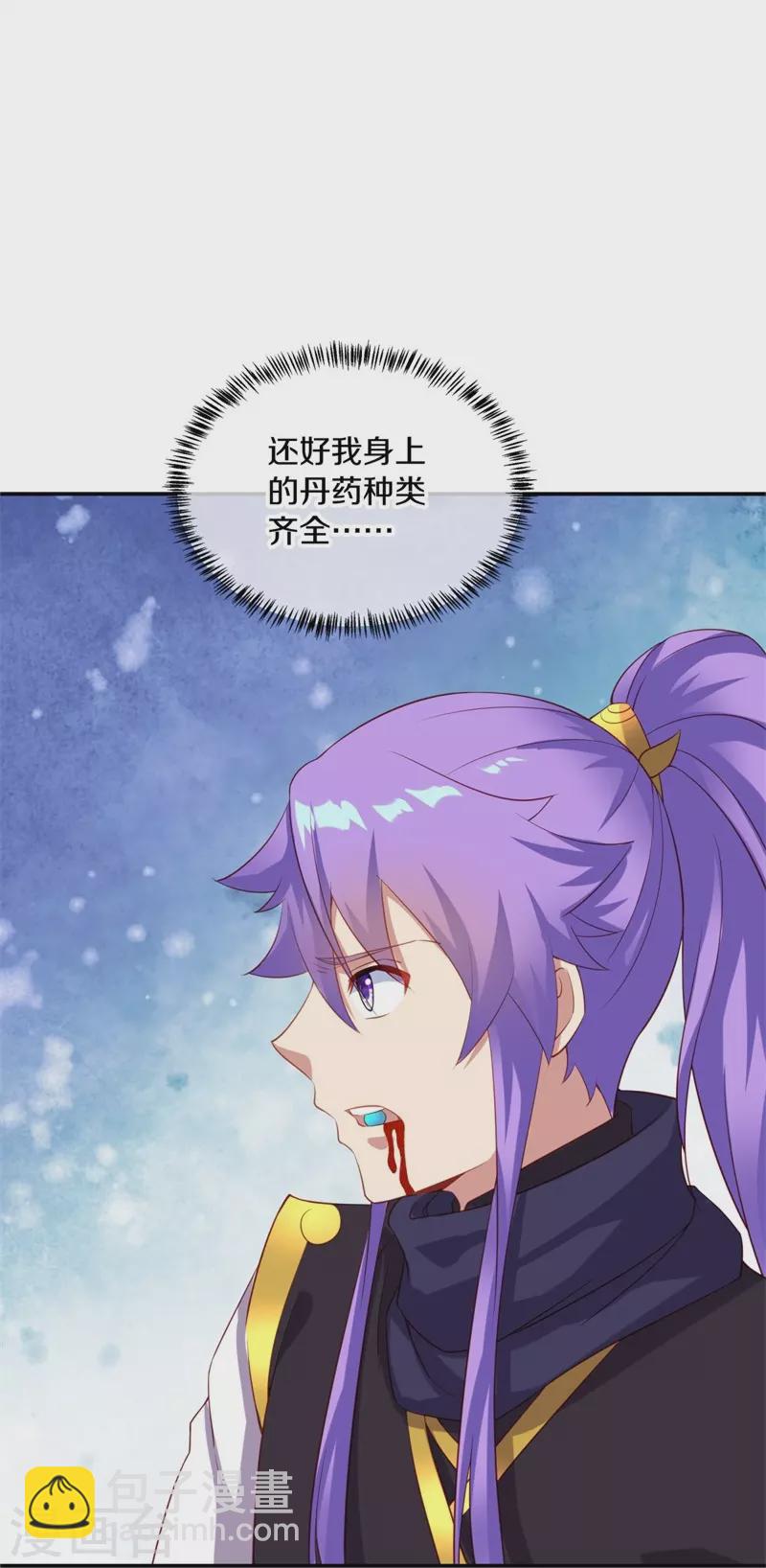 第381话 穆府3