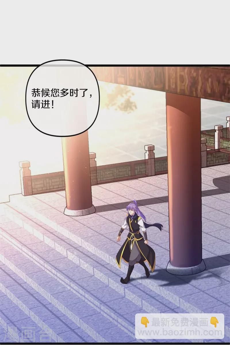 第381话 穆府37