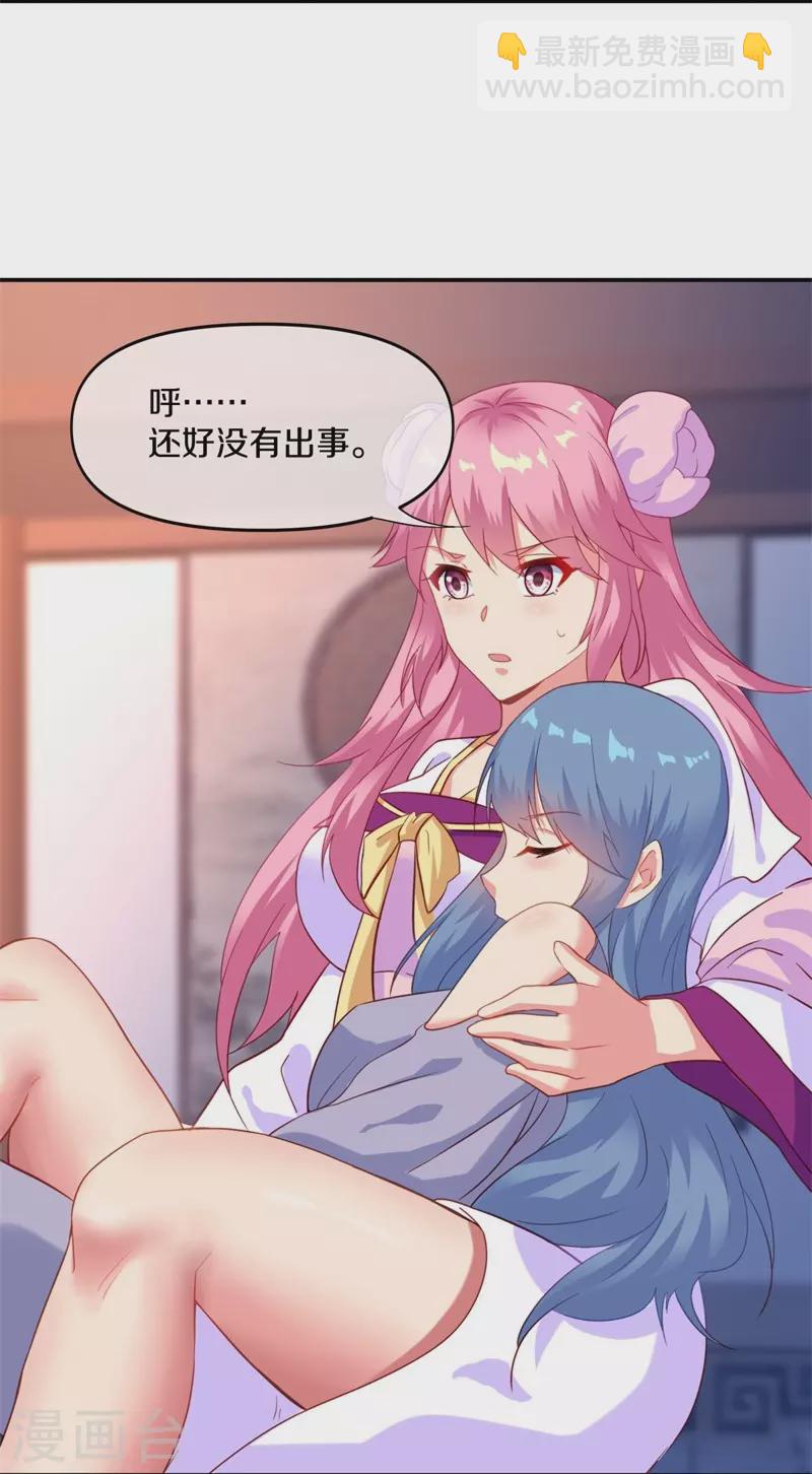 第382话 抵挡10