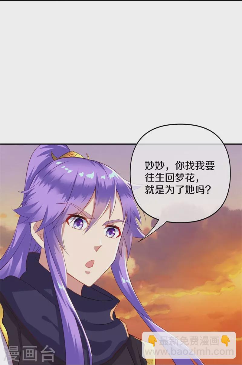 第382话 抵挡11