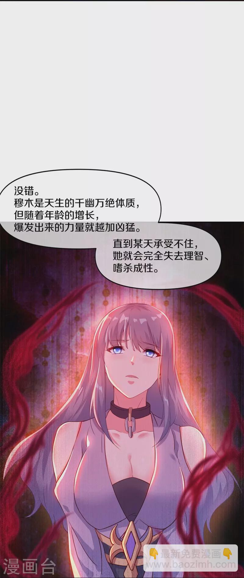 第382话 抵挡12