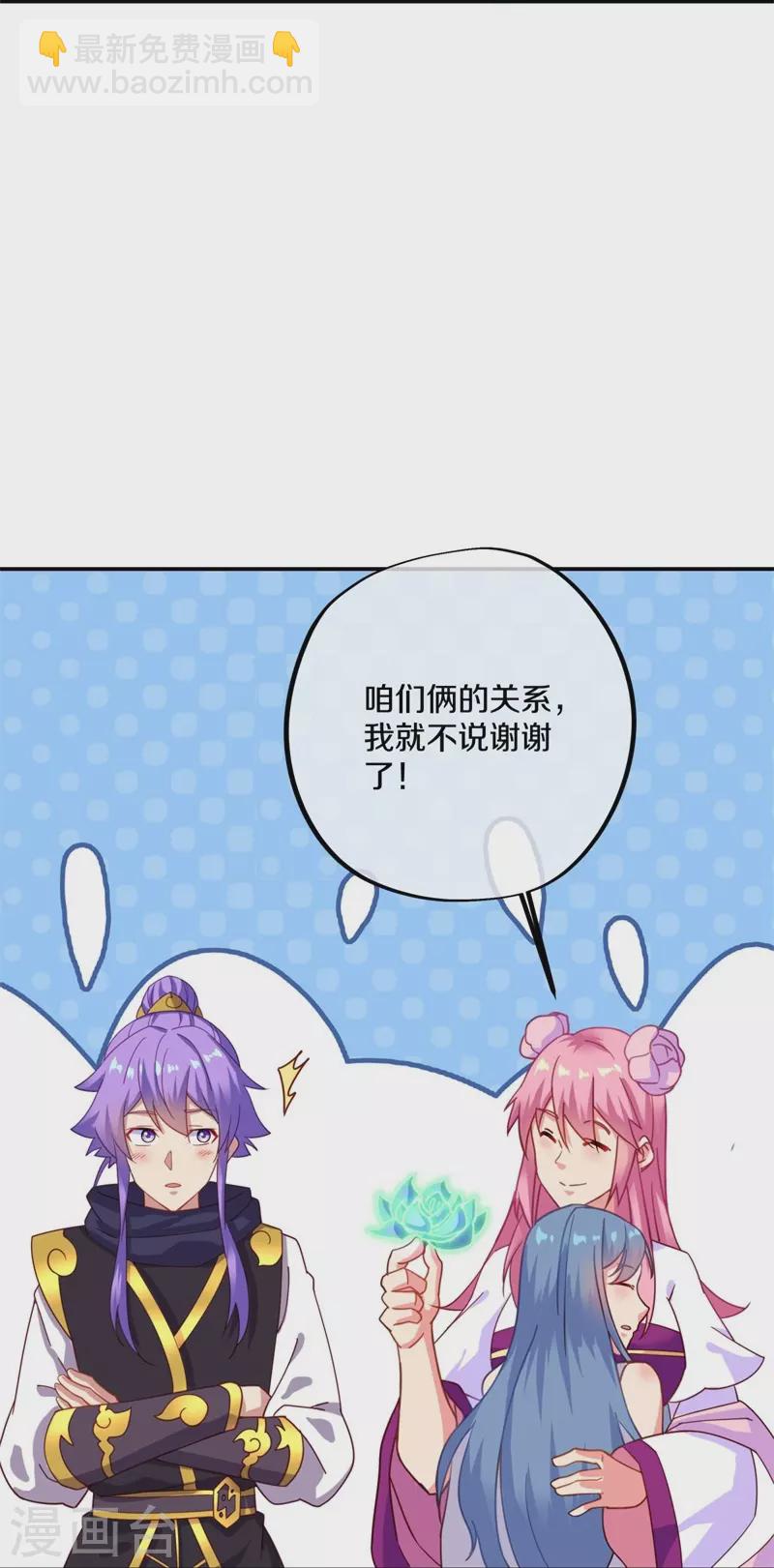 第382话 抵挡17