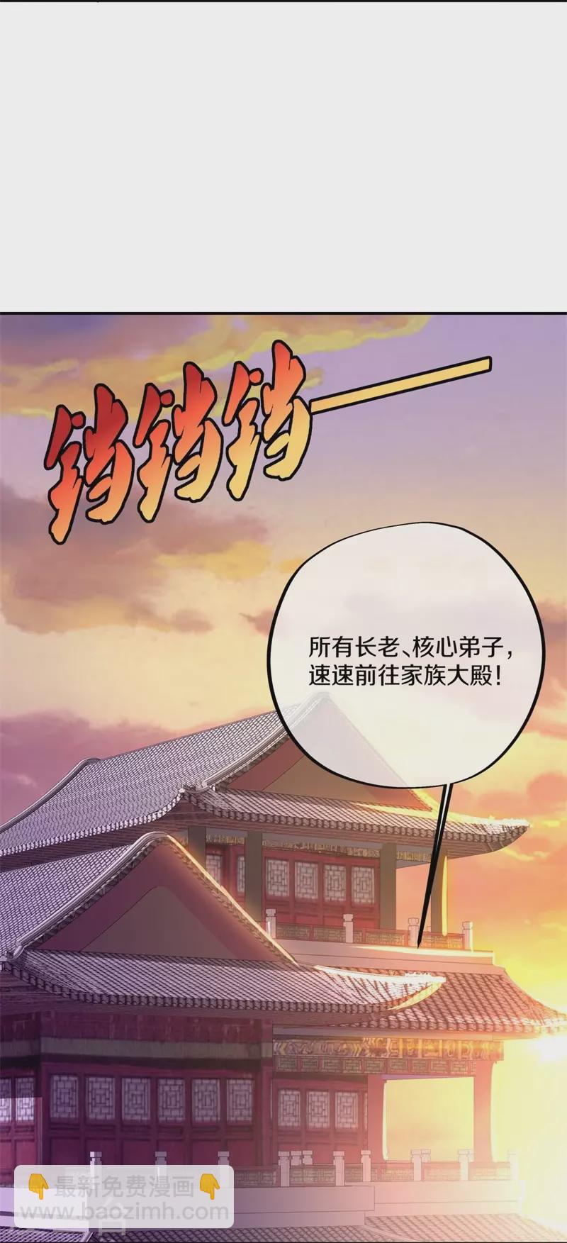 第382话 抵挡19