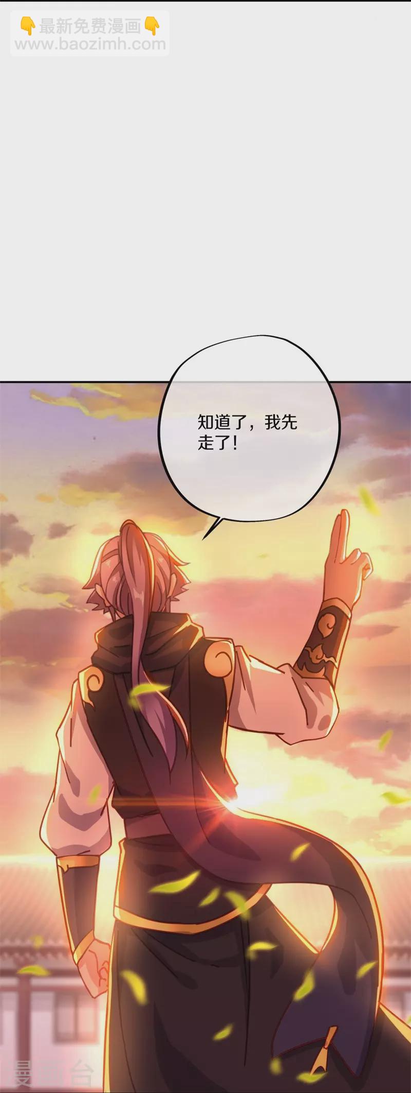 第382话 抵挡23