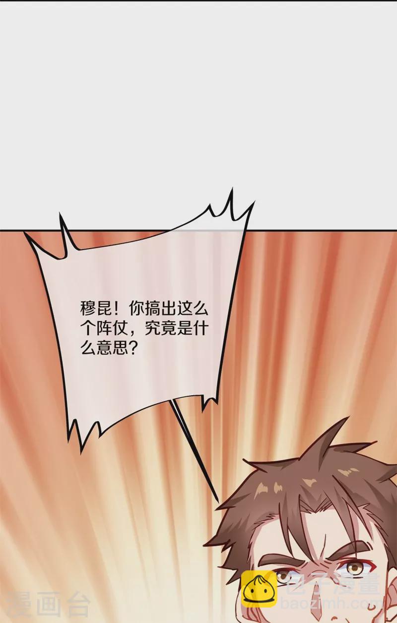 第382话 抵挡28