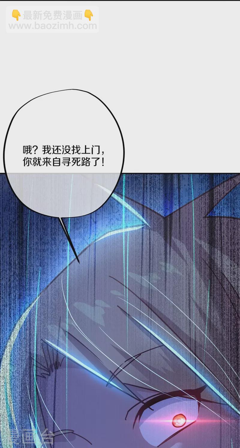 第382话 抵挡44