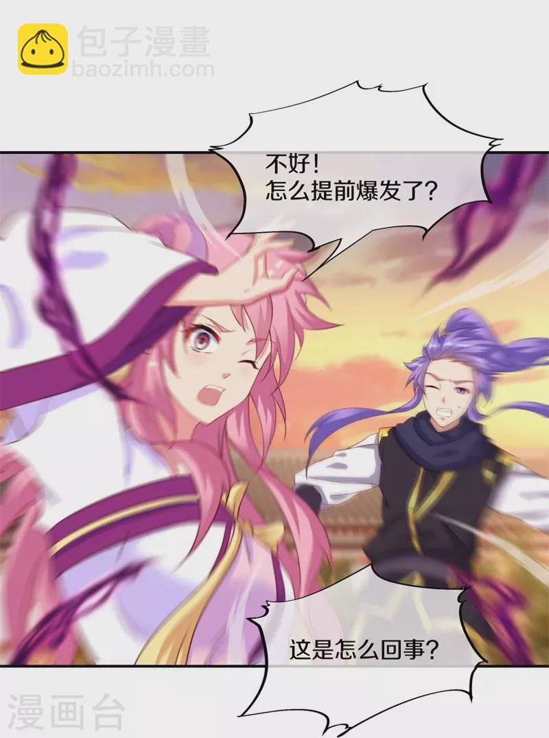 第382话 抵挡5