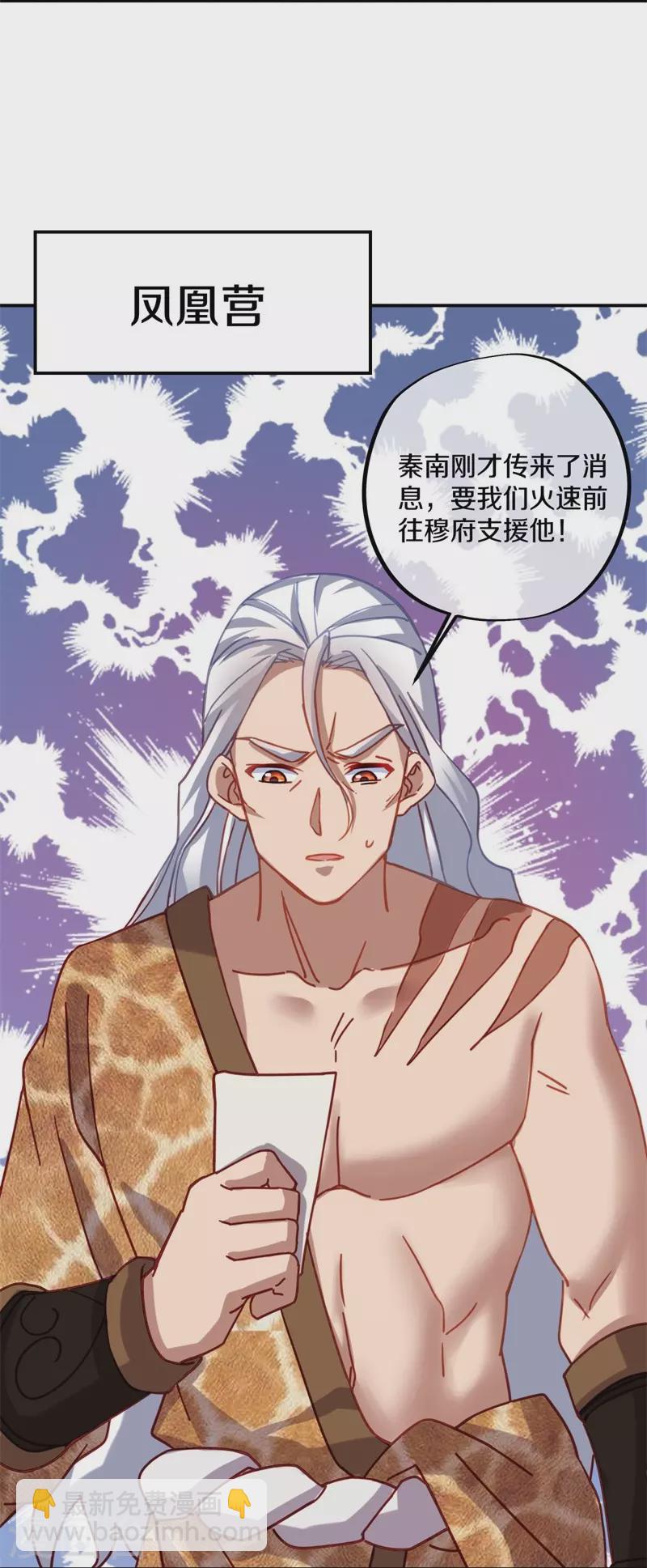 第382话 抵挡50