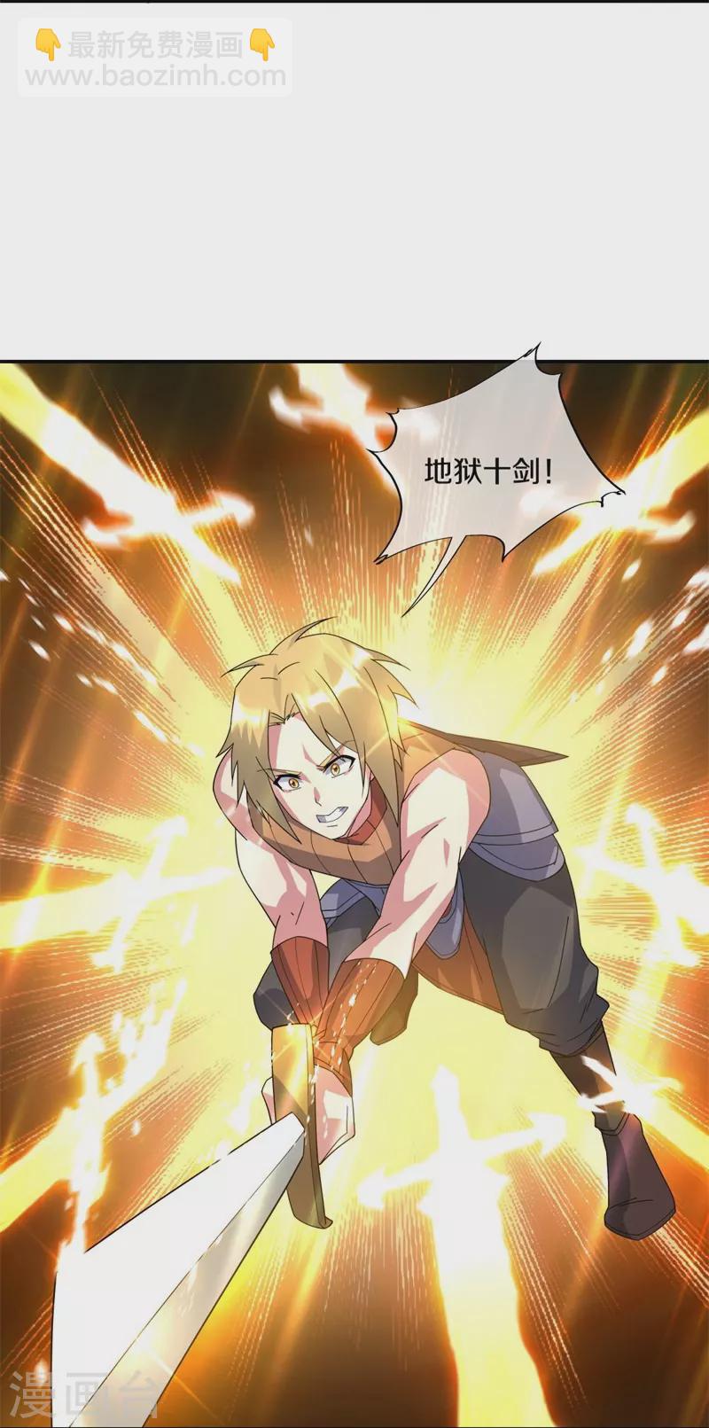 第382话 抵挡51