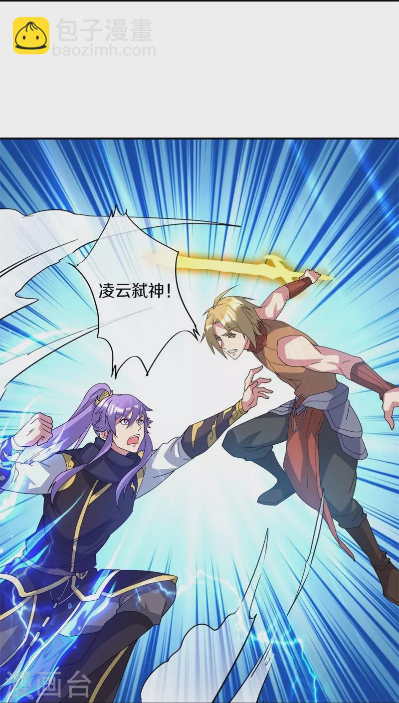 第382话 抵挡52