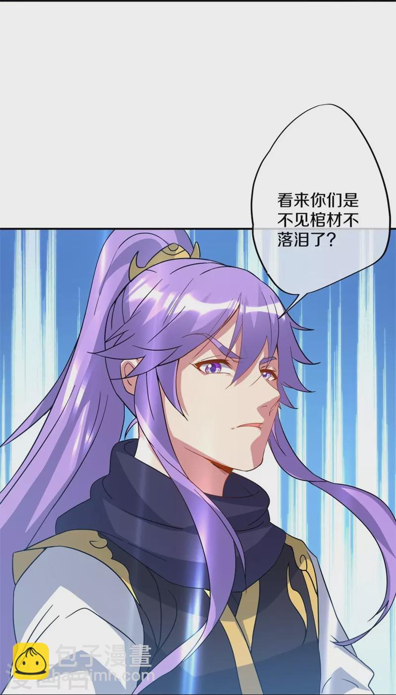第382话 抵挡57