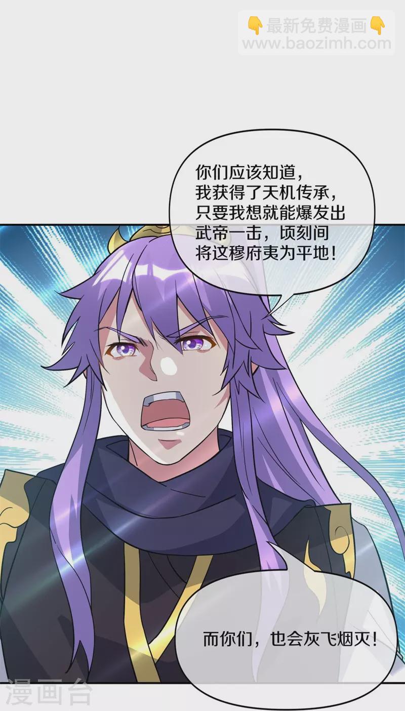 第382话 抵挡59