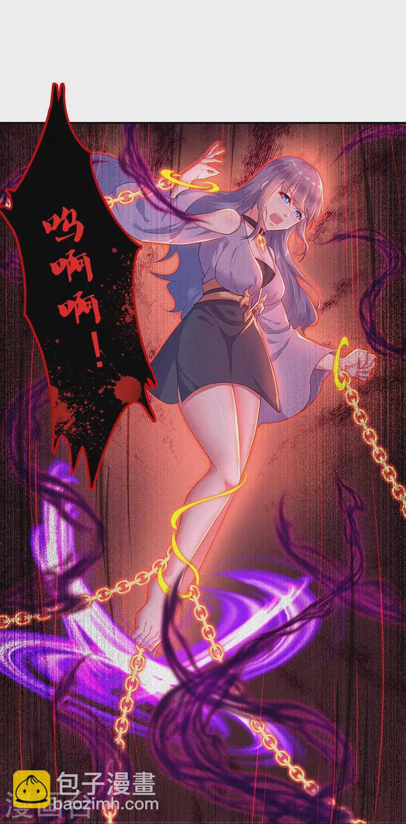 第382话 抵挡6