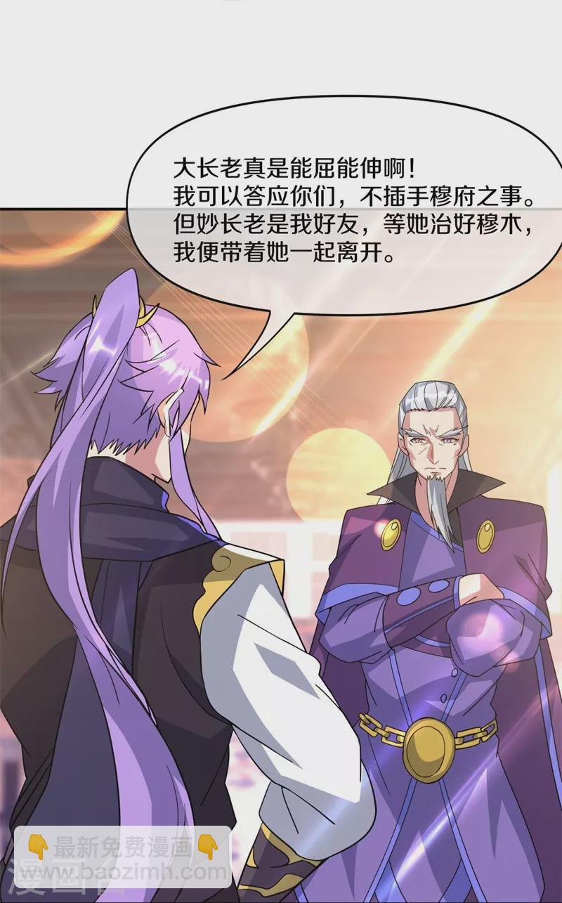 第382话 抵挡61