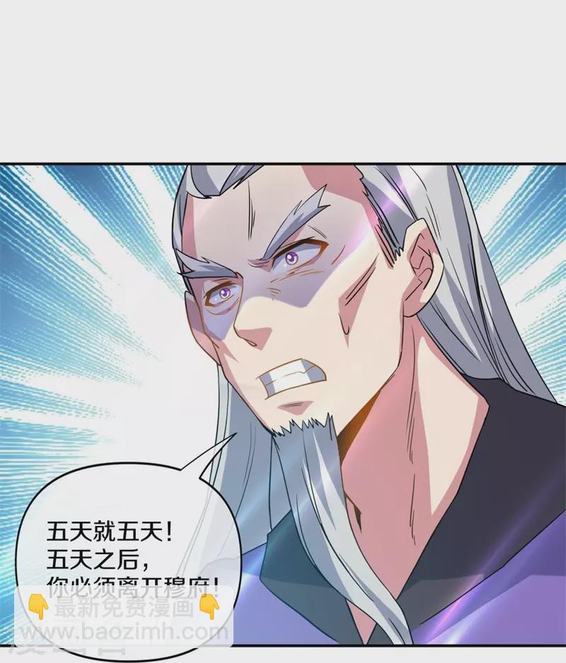 第382话 抵挡63